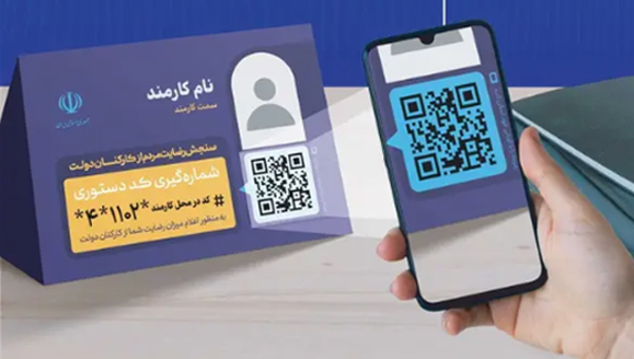 qr code 01.jpg